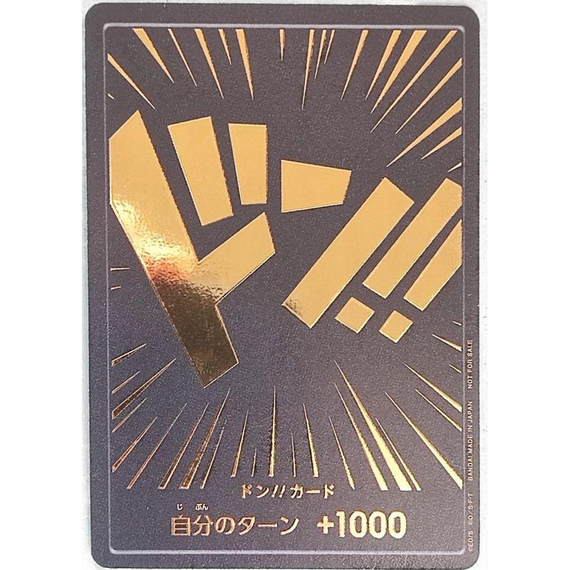 ONE PIECE CARD GAME DON EXCLUSIVE BLACK GOLD PROMO