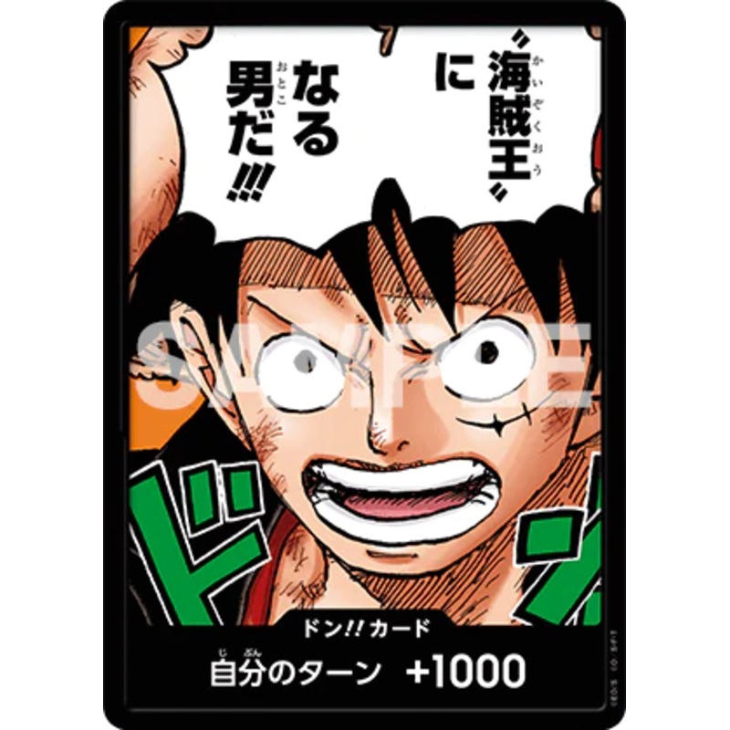 ONE PIECE CARD GAME DON EXCLUSIVE LUFFY