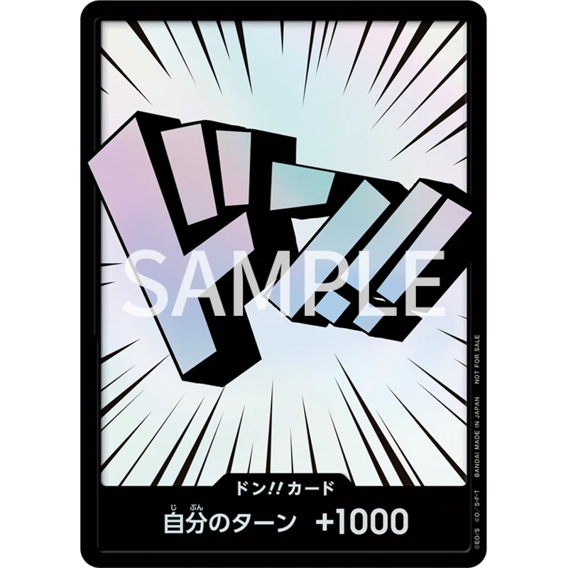 ONE PIECE CARD GAME DON EXCLUSIVE RAINBOW