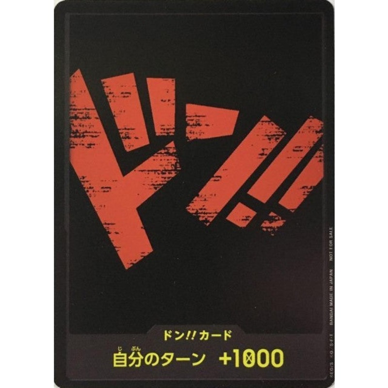 ONE PIECE CARD GAME DON EXCLUSIVE – RED (TOURNAMENT WINNER)