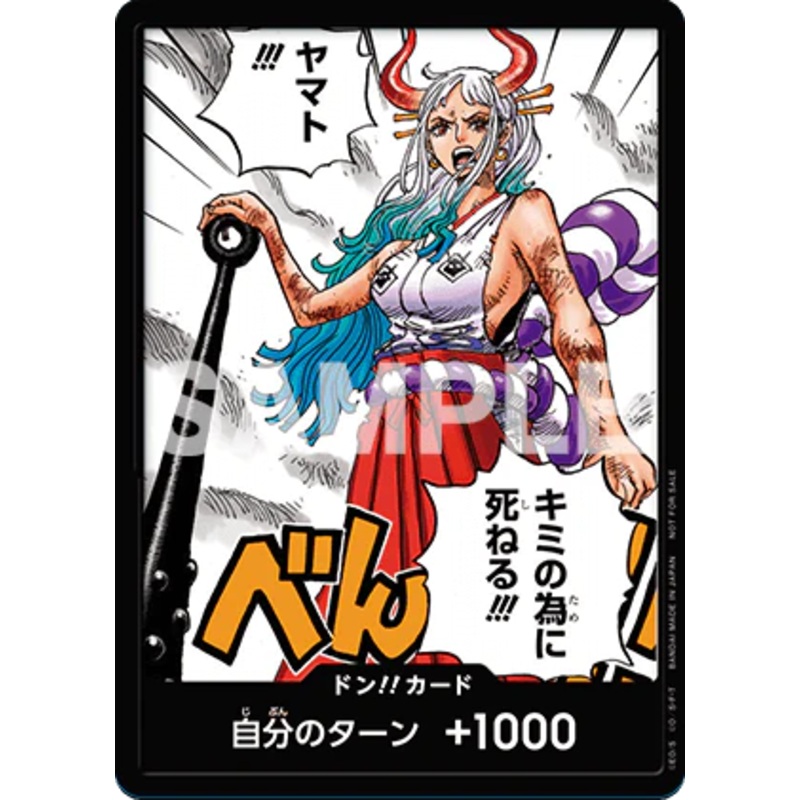 ONE PIECE CARD GAME DON EXCLUSIVE YAMATO