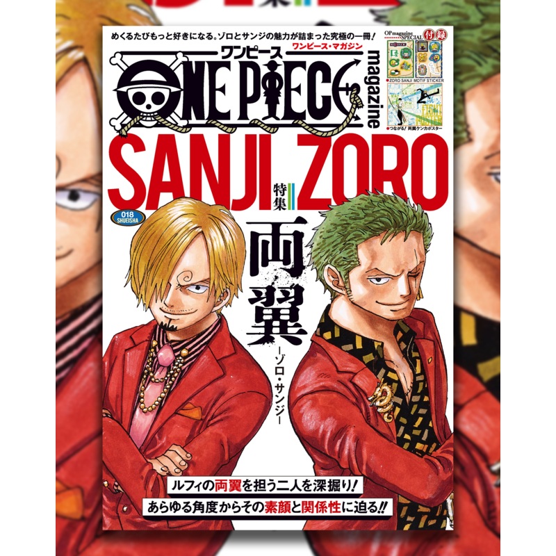 ONE PIECE MAGAZINE Vol.18 + POSTER AND STICKERS