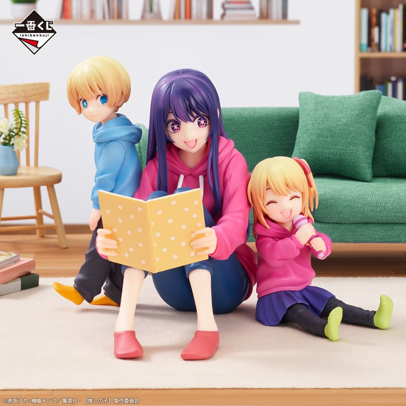 OSHI NO KO ICHIBAN KUJI – A PRIZE – AI & AQUA & RUBY HOSHINO