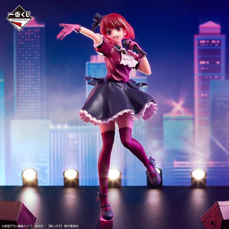OSHI NO KO ICHIBAN KUJI – B PRIZE – KANA ARIMA