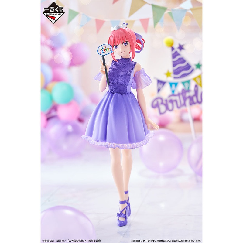 THE QUINTESSENTIAL QUINTUPLETS FIGURE ICHIBAN KUJI – QUINTUPLET CELEBRATION – (B) NAKANO NINO