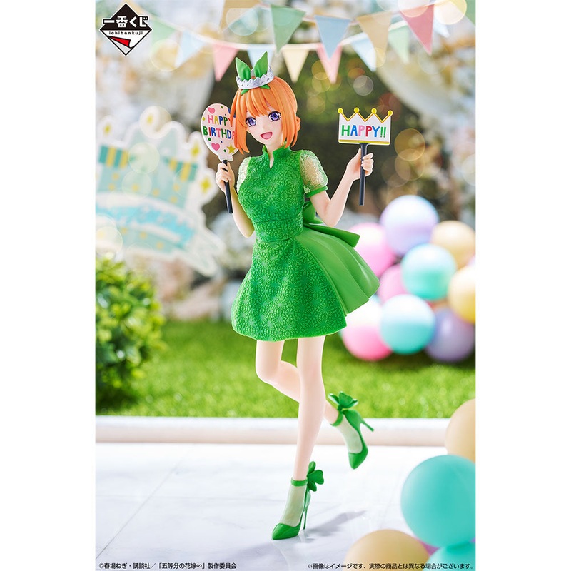 THE QUINTESSENTIAL QUINTUPLETS FIGURE ICHIBAN KUJI – QUINTUPLET CELEBRATION – (D) NAKANO YOTSUBA
