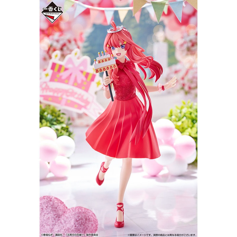 THE QUINTESSENTIAL QUINTUPLETS FIGURE ICHIBAN KUJI – QUINTUPLET CELEBRATION – (E) NAKANO ITSUKI