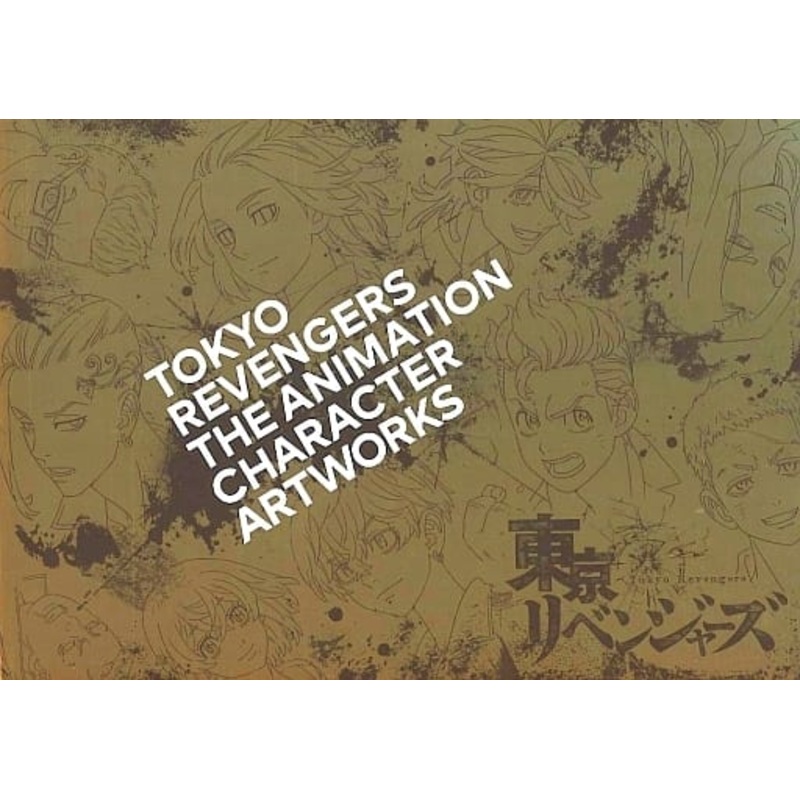 TOKYO REVENGERS – OFFICIAL CHARACTER ARTWORK