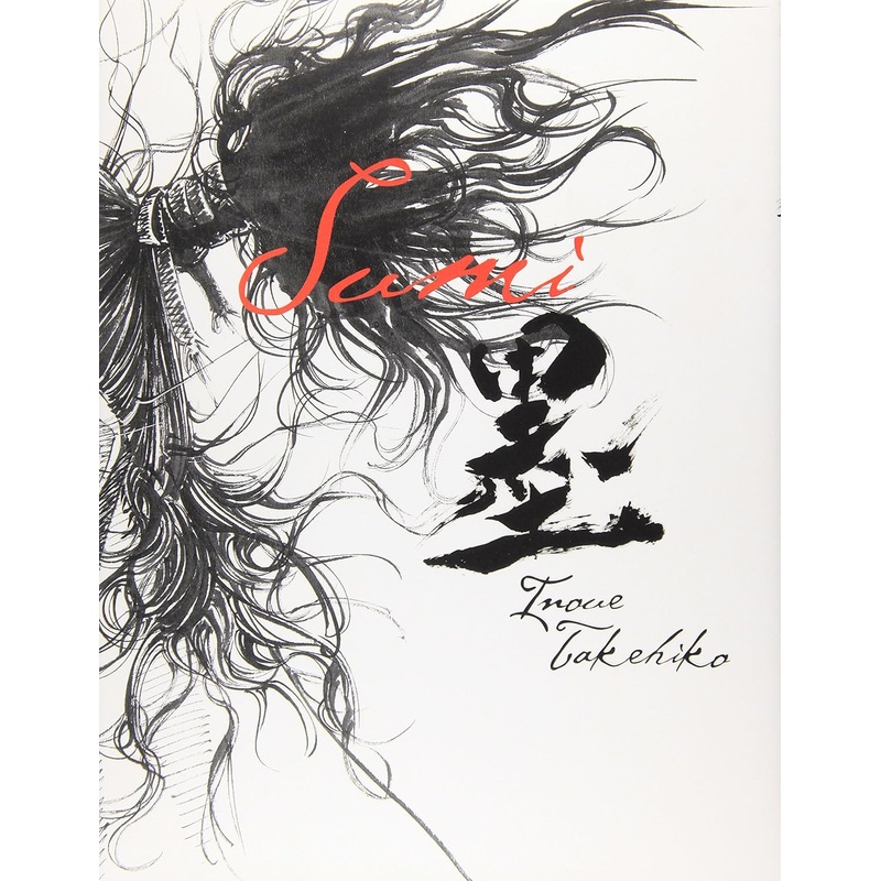 VAGABOND ART BOOK – SUMI