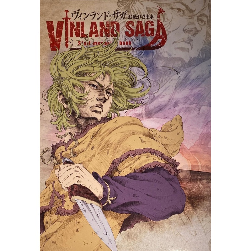 VINLAND SAGA – STAFF BOOK OTSUKARESAMA