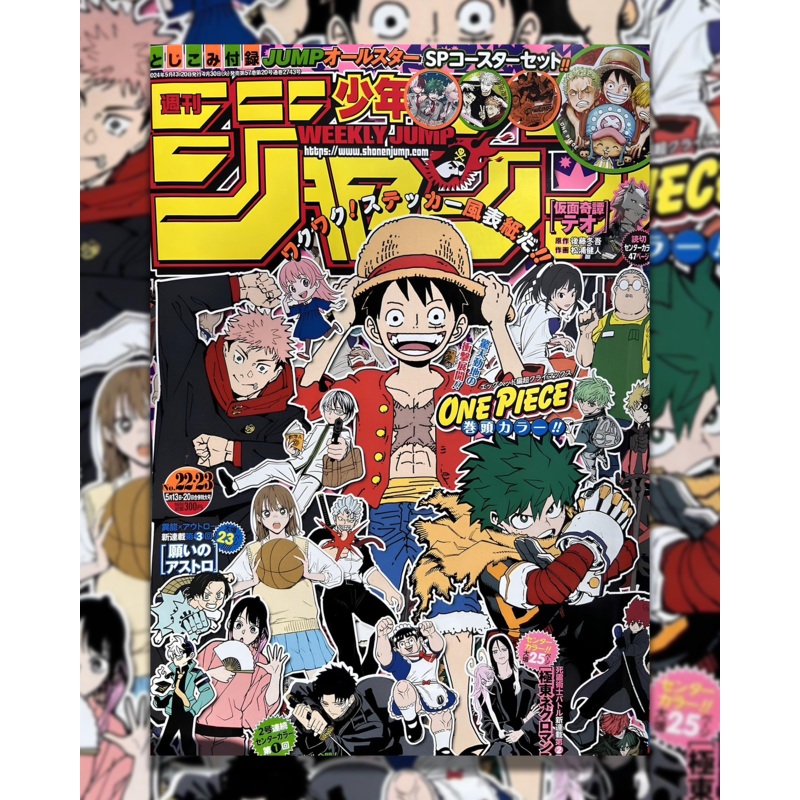 WEEKLY SHONEN JUMP 22/23 -2024