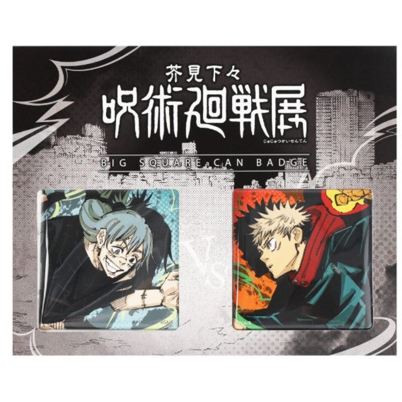 BIG SQUARE CAN Badge Yuji & Mahito Jujutsu Kaisen Exhibition Set 2Pcs