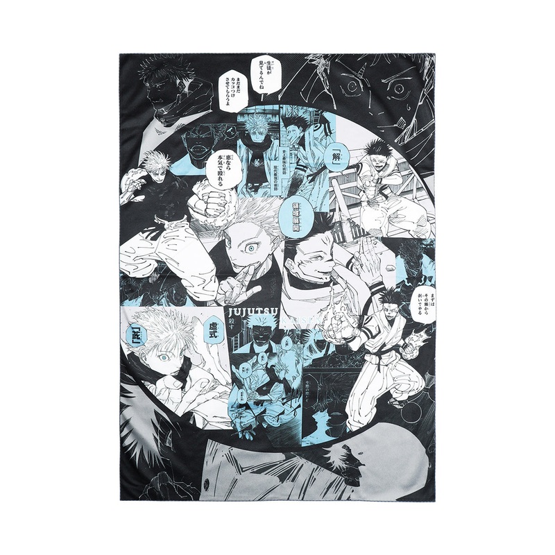 Big Towel “Strongest vs Strongest” – Jujutsu Kaisen Exhibition