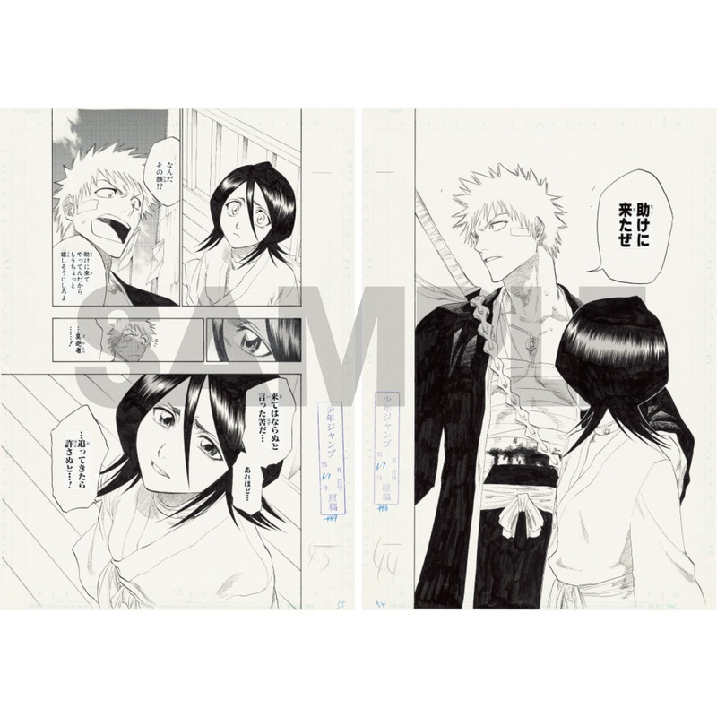 BLEACH EXHIBITION – BLEACH EX. Genga manuscript   116. White Tower Rocks 2 sheets