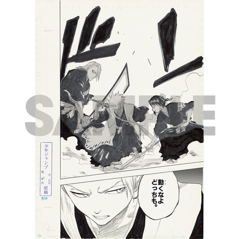 BLEACH EXHIBITION – BLEACH EX. Genga manuscript