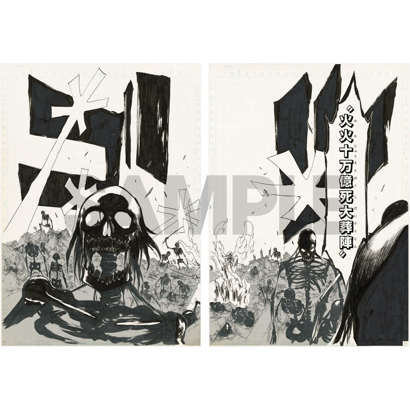 BLEACH EXHIBITION – BLEACH EX. Genga manuscript  508. Like a raging fire – 2 sheets