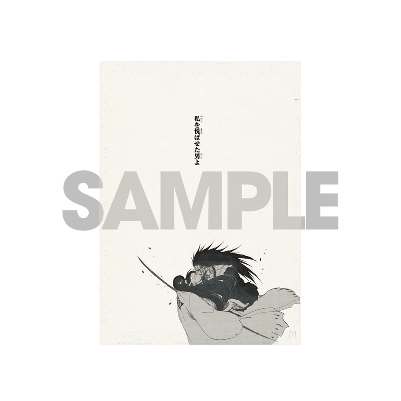 BLEACH EXHIBITION – BLEACH EX. Genga manuscript  526. The Battle