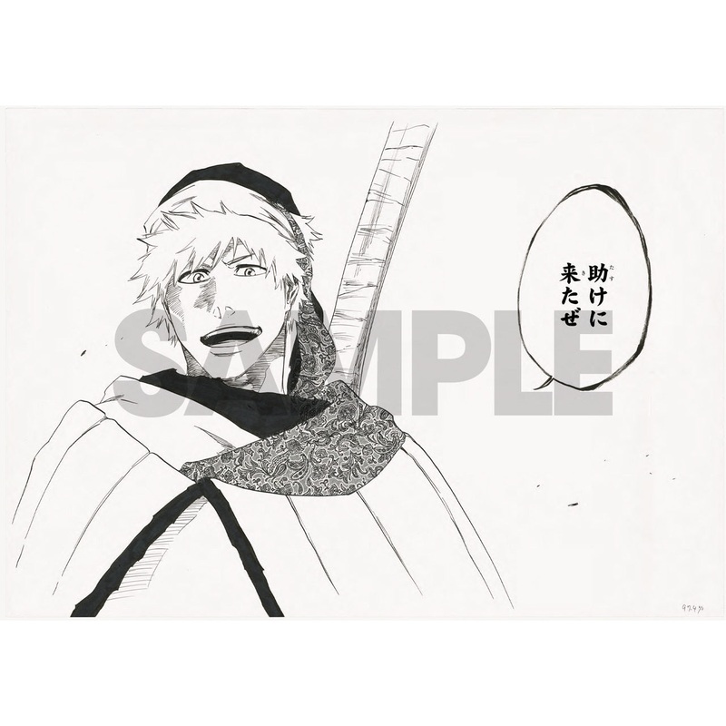 BLEACH EXHIBITION – BLEACH EX. Genga manuscript  581. THE  2