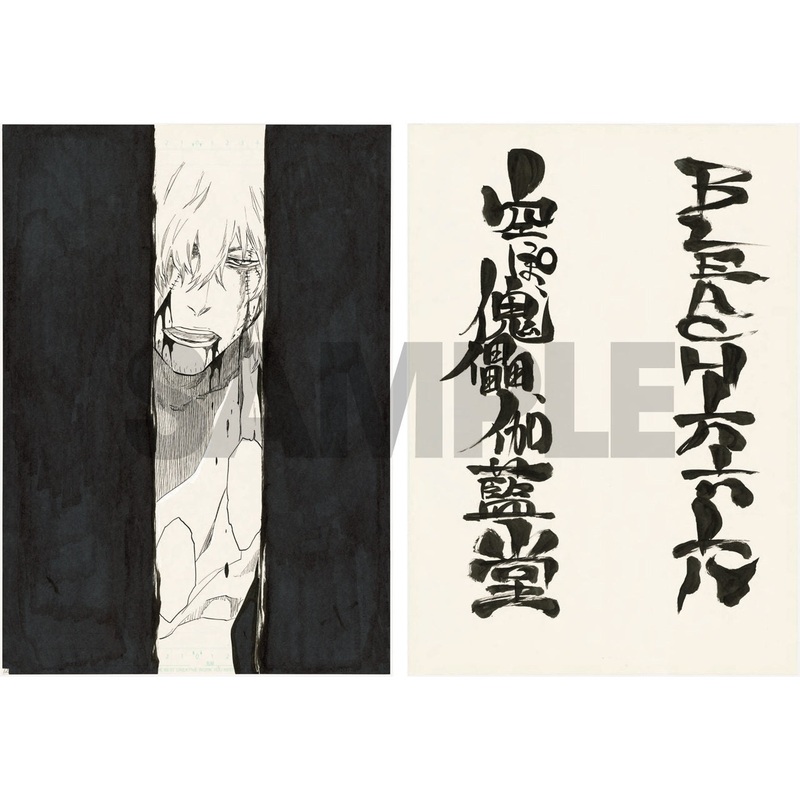BLEACH EXHIBITION – BLEACH EX. Genga manuscript  666. Empty, Puppet, Temple 2 sheets