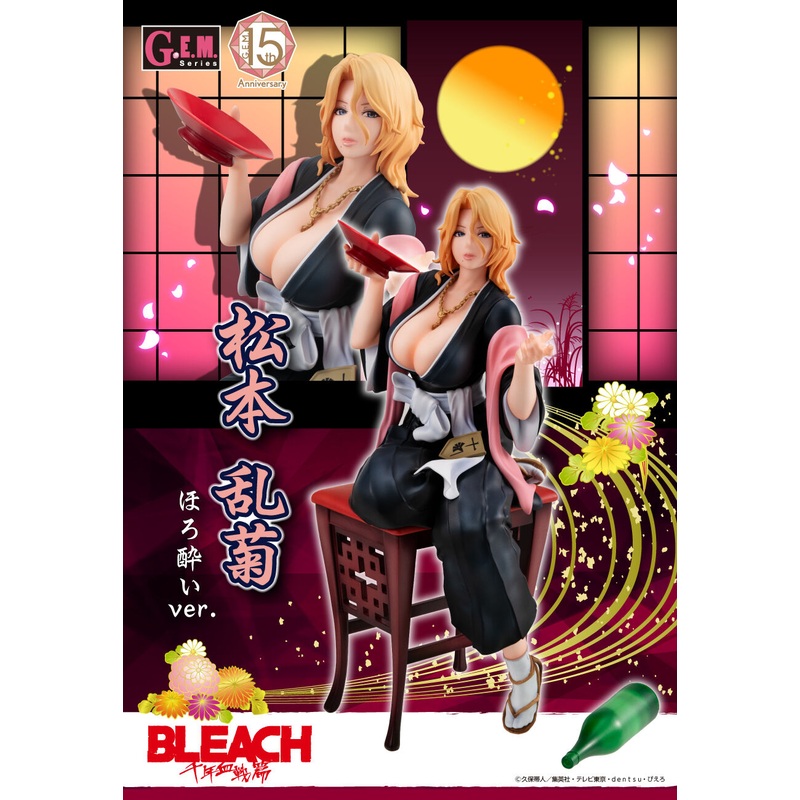 BLEACH FIGURE – GEM Series Matsumoto Rangiku Thousand Year Blood War Arc Tipsy ver.