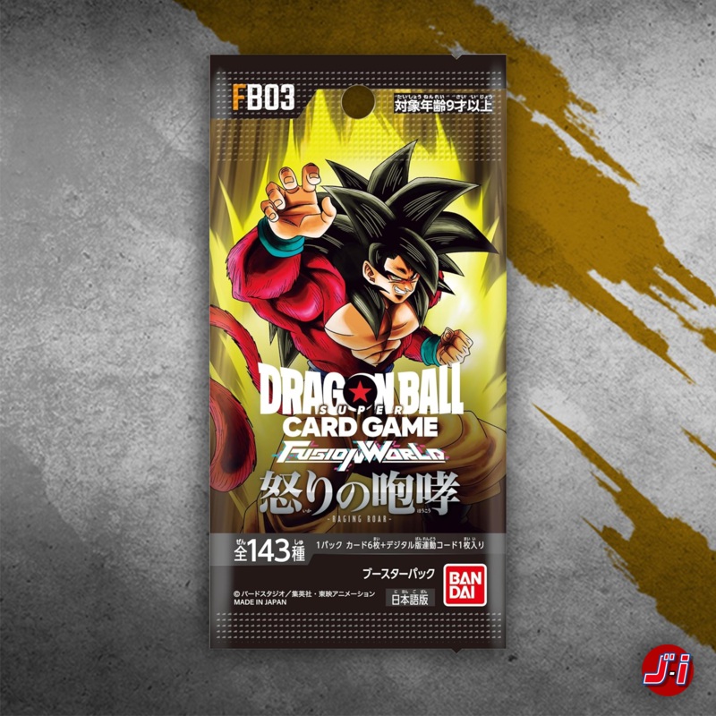 DRAGON BALL SUPER CARD GAME FUSION WORLD RAGING ROAR – FB03 [BOOSTER PACK]
