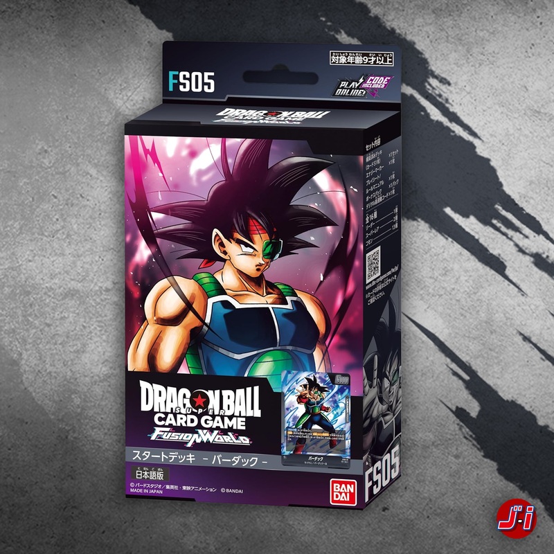 DRAGON BALL SUPER CARD GAME FUSION WORLD – START DECK BARDOCK [FS05]