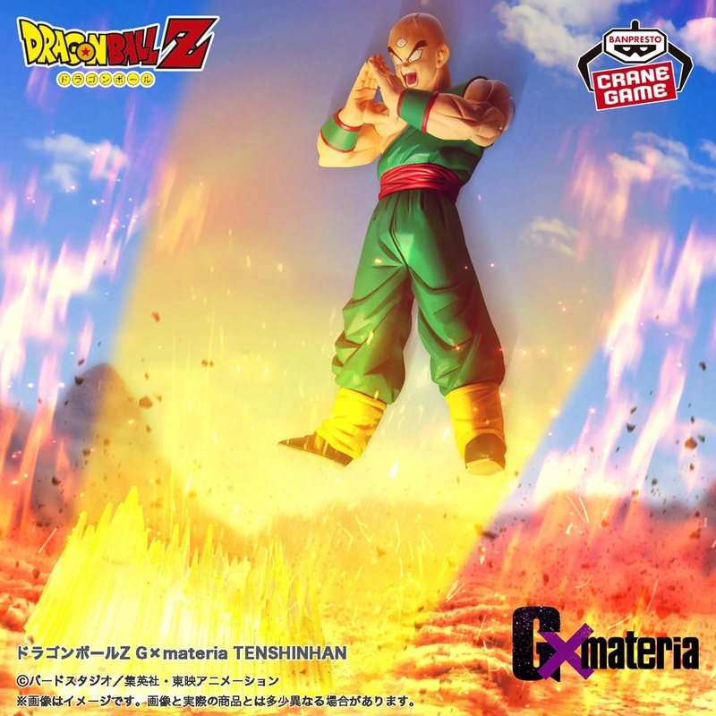 Dragon Ball Z Gmateria – Tenshinhan