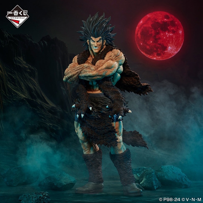 HUNTERHUNTER ICHIBAN KUJI – REVENGE OF SCARLET – D PRIZE – UVOGIN