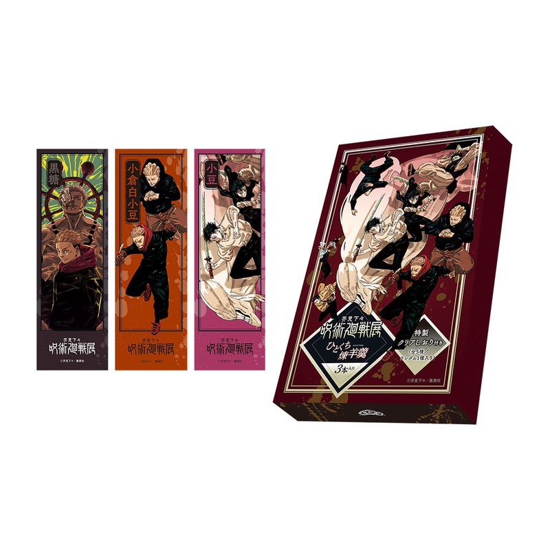 “Jujutsu Kaisen” x Eitarou – 3-piece Bite-sized Ren Yokan with special clear bookmark – Jujutsu Kaisen Exhibition