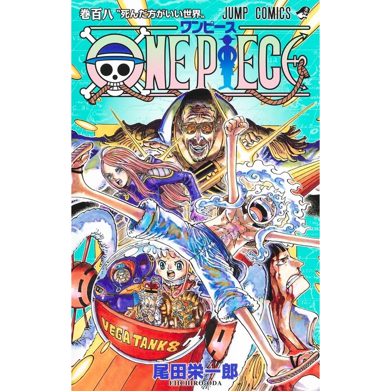 ONE PIECE 108 Manga Comic Book