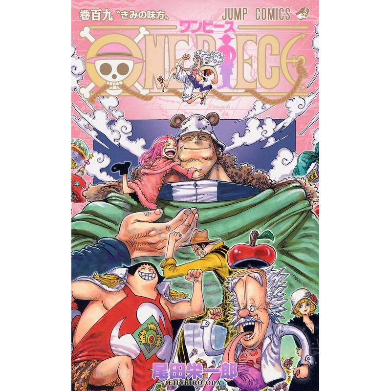 ONE PIECE 109 Manga Comic Book
