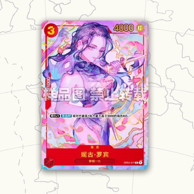 ONE PIECE CARD GAME – Chinese 1st Anniversary Limited Edition Promo Card – Robin OP01-017
