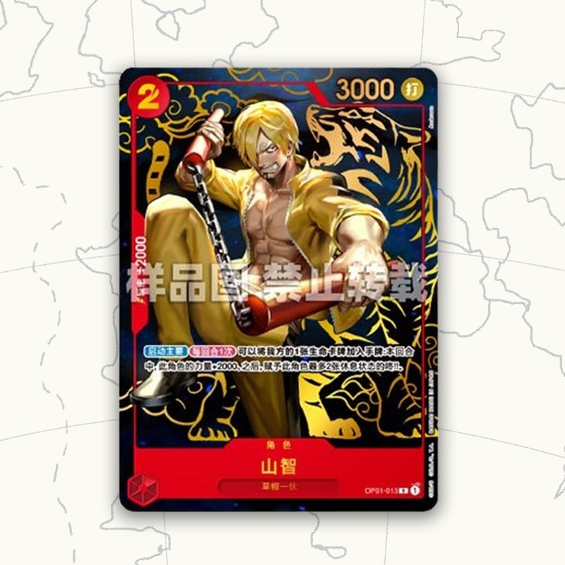ONE PIECE CARD GAME – Chinese 1st Anniversary Limited Edition Promo Card – Sanji OP01-013