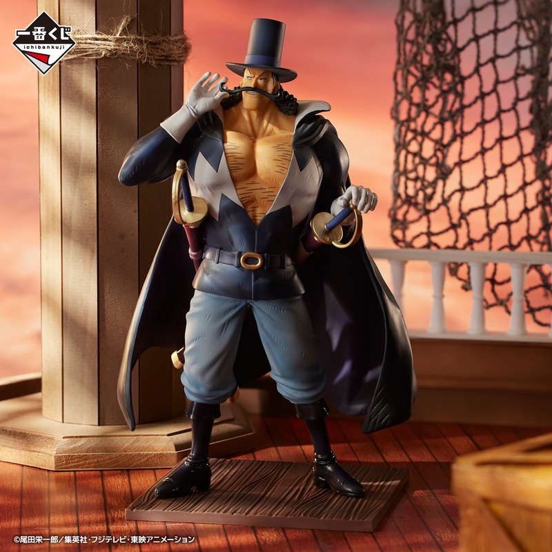 ONE PIECE ICHIBAN KUJI Whitebeard Pirates – Father and Sons – E PRIZE – Vista MASTERLISE EXPIECE
