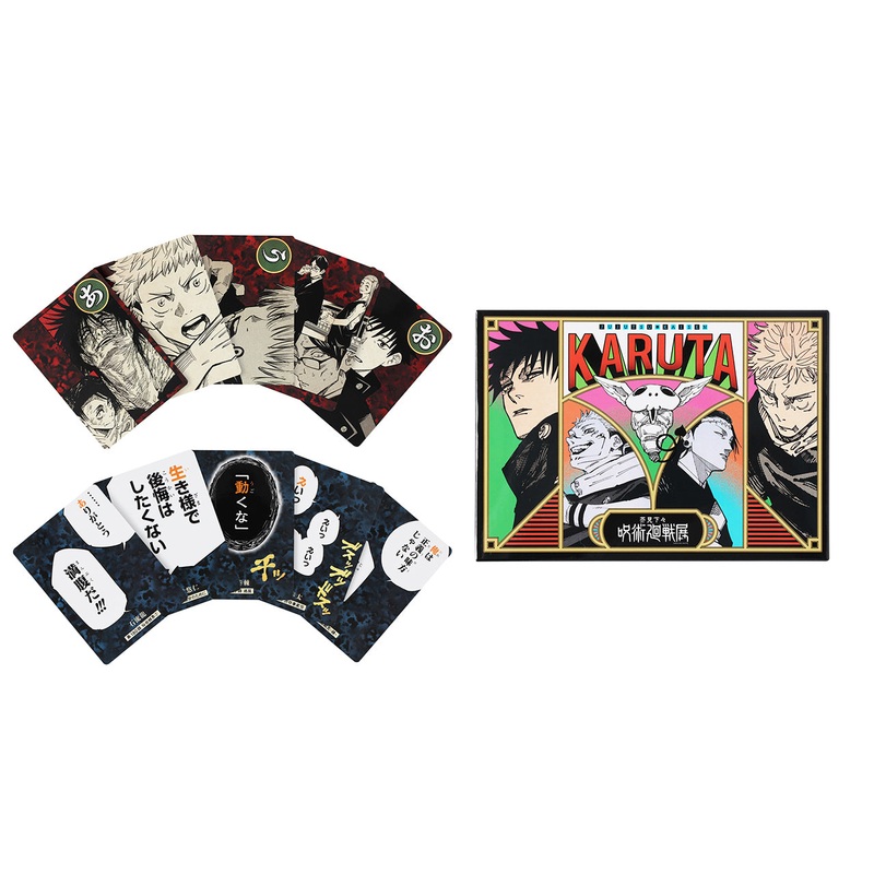 Special karuta card – Jujutsu Kaisen Exhibition