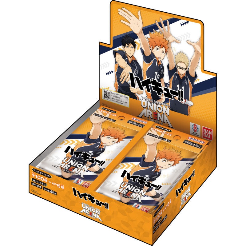 UNION ARENA TRADING CARD GAME [UA19BT] – Haikyu!! BOX