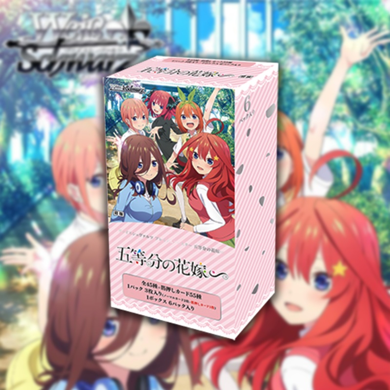 Weiss Schwarz – THE QUINTESSENTIAL QUINTUPLETS CARD GAME – PREMIUM BOOSTER [BOX]