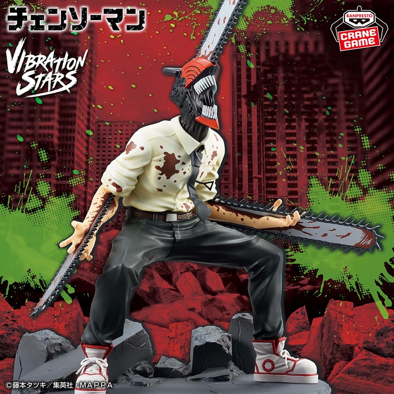 CHAINSAW MAN – VIBRATION STARS – SPECIAL