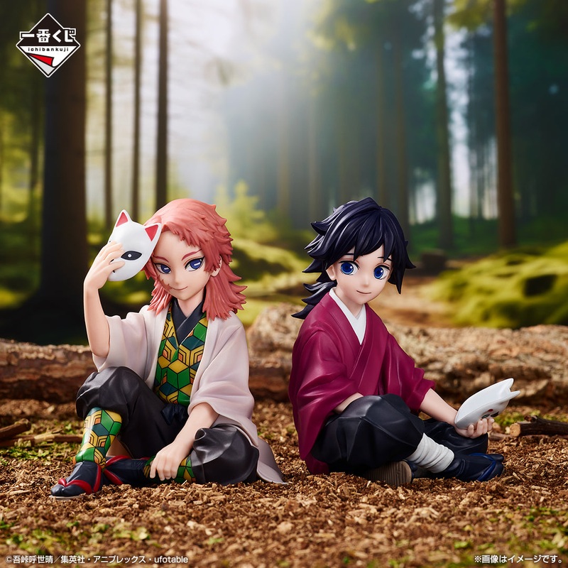 DEMON SLAYER KIMETSU NO YAIBA ICHIBAN KUJI – BONDS OF FATE 2 – A PRIZE – Giyu Tomioka & Sabito Figure