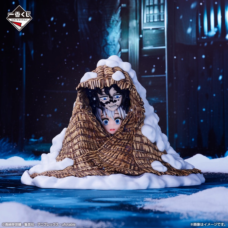 DEMON SLAYER KIMETSU NO YAIBA ICHIBAN KUJI – BONDS OF FATE 2 – C PRIZE – Gyutaro & Daki Figure