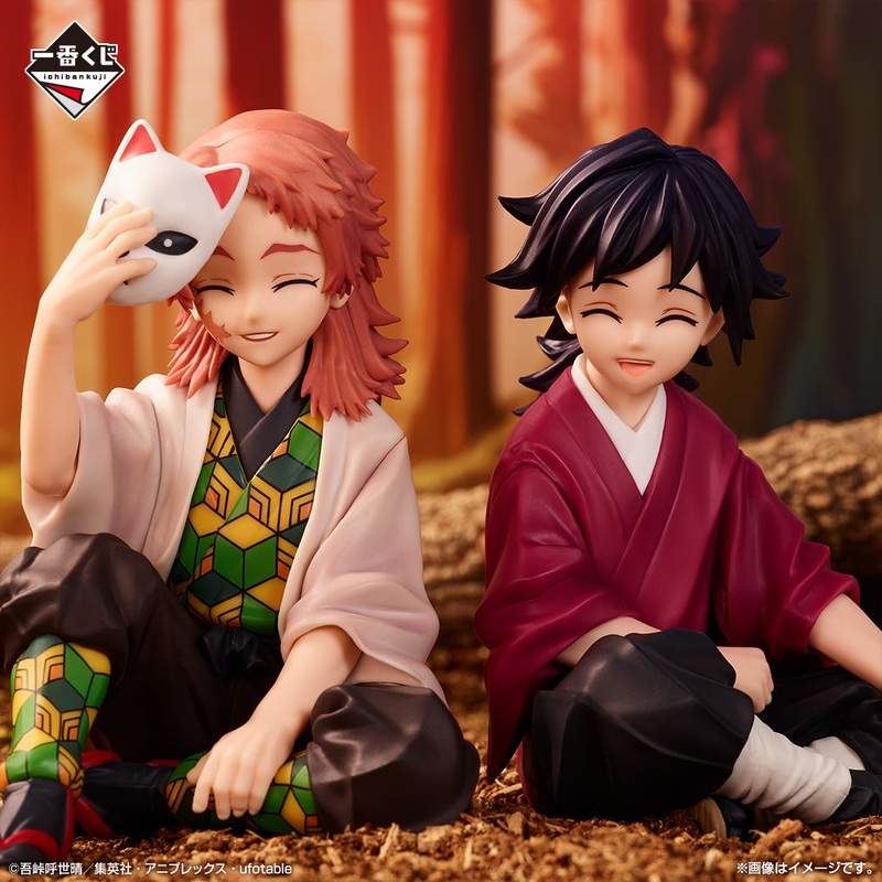 DEMON SLAYER KIMETSU NO YAIBA ICHIBAN KUJI – BONDS OF FATE 2 – LAST ONE PRIZE – Giyu Tomioka & Sabito Figure