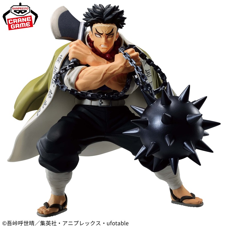 DEMON SLAYER – VIBRATION STARS – GYOMEI HIMEJIMA