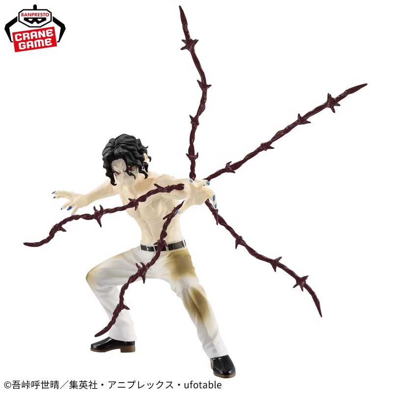 DEMON SLAYER – VIBRATION STARS – MUZAN KIBUTSUJI