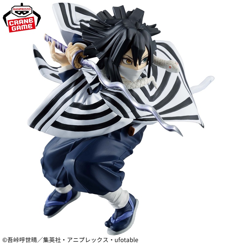 DEMON SLAYER – VIBRATION STARS – OBANAI IGURO