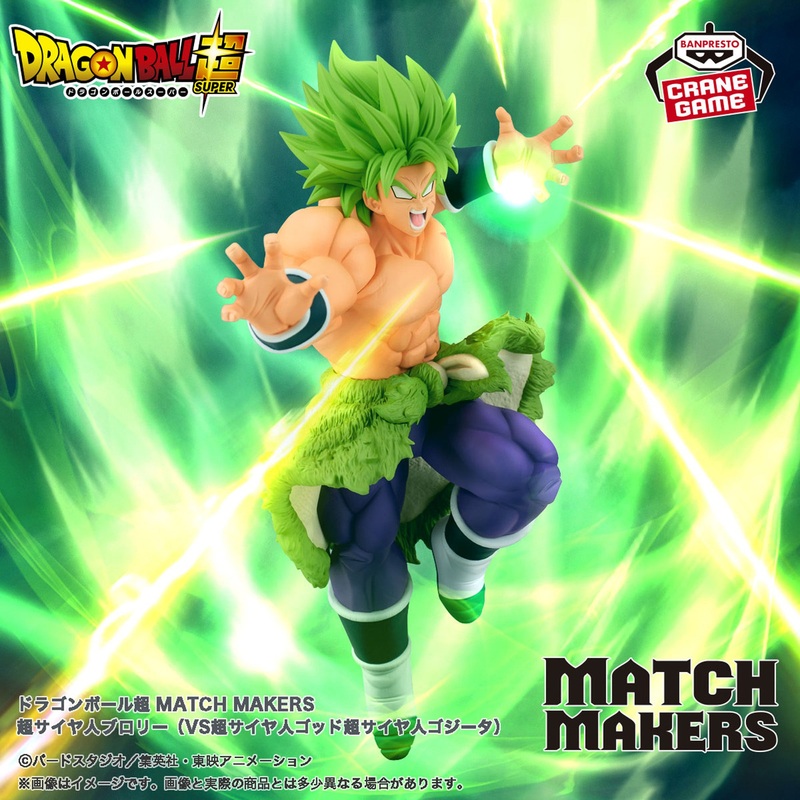 Dragon Ball Super – Match Makers – Super Saiyan Broly (VS Super Saiyan God, Super Saiyan Gogeta)