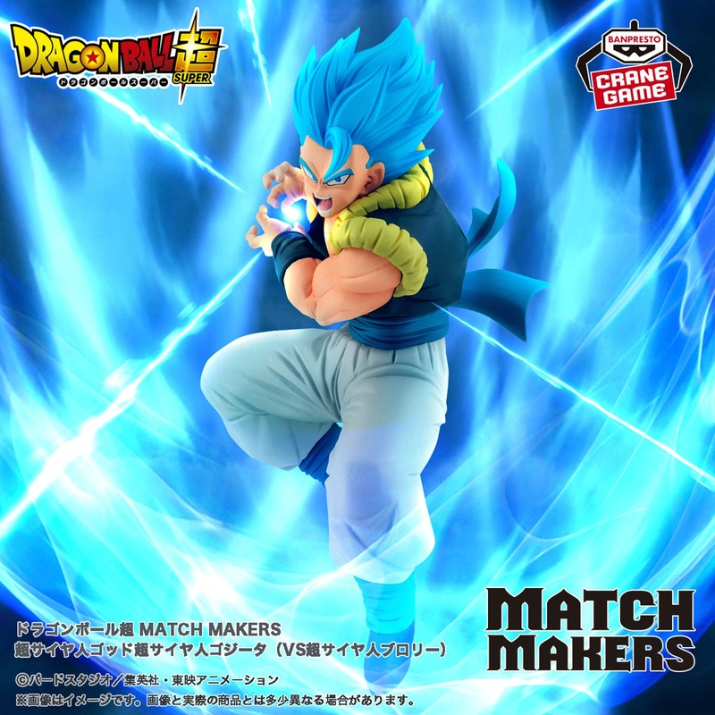Dragon Ball Super – Match Makers – Super Saiyan God, Super Saiyan Gogeta (VS Super Saiyan Broly)
