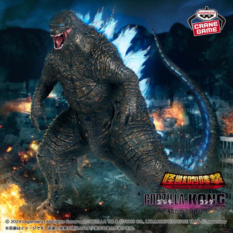 GODZILLA X KONG – THE NEW EMPIRE – MONSTER ROAR – GODZILLA