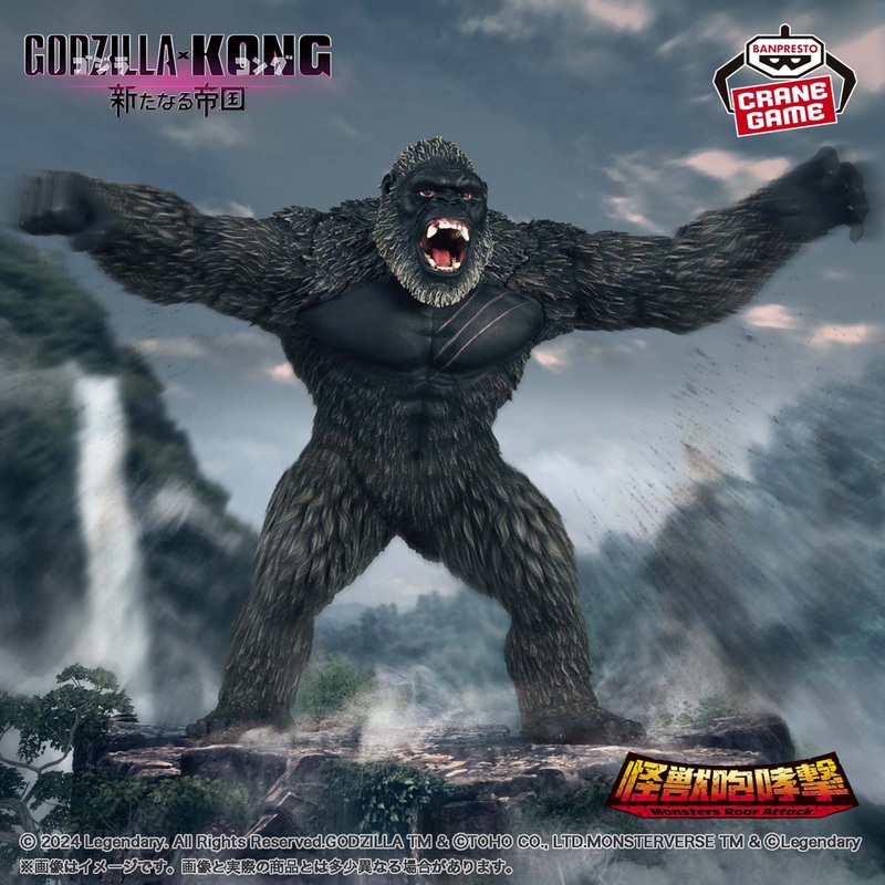 GODZILLA X KONG – THE NEW EMPIRE – MONSTER ROAR – KONG