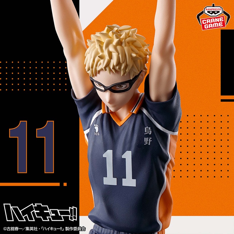 HAIKYUU!! – POSING FIGURE – KEI TSUKISHIMA
