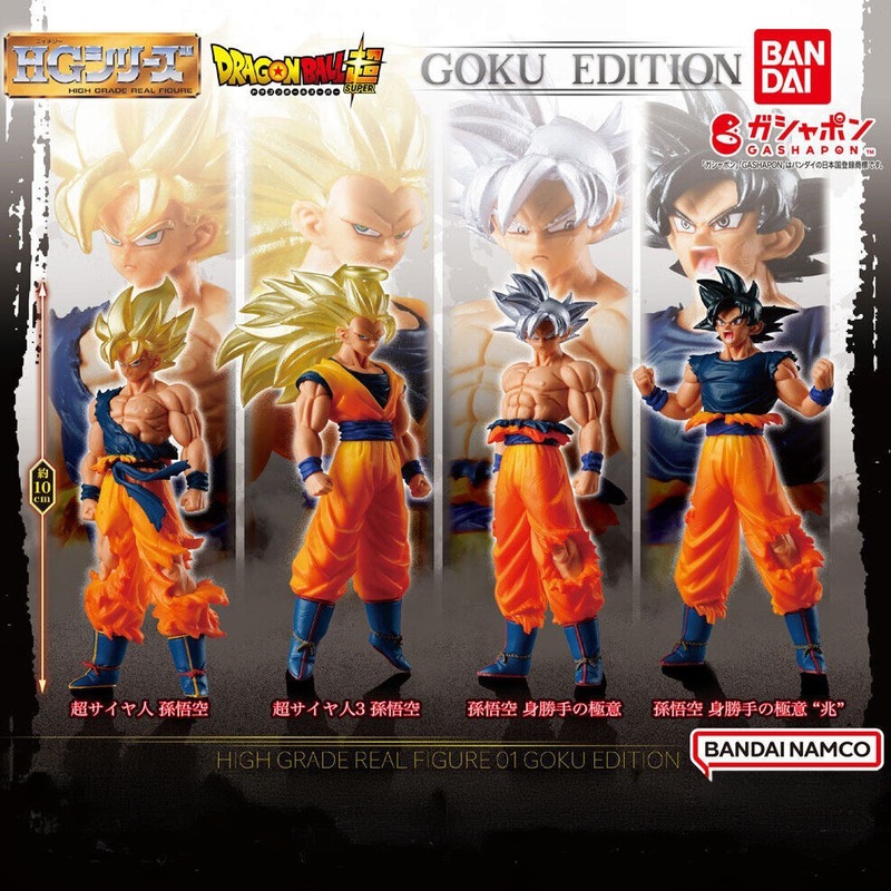 HG Dragon Ball 01 GOKU EDITION – COMPLETE SET 4 pcs